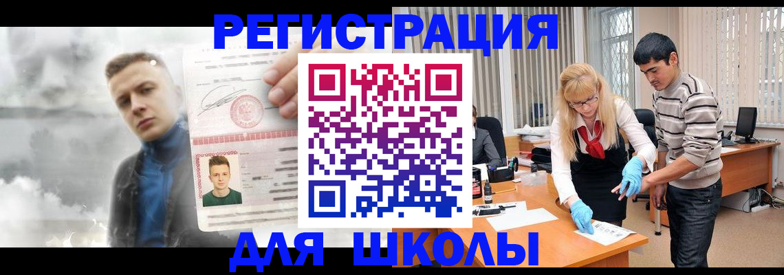 форма 3 в Орехово-Зуево