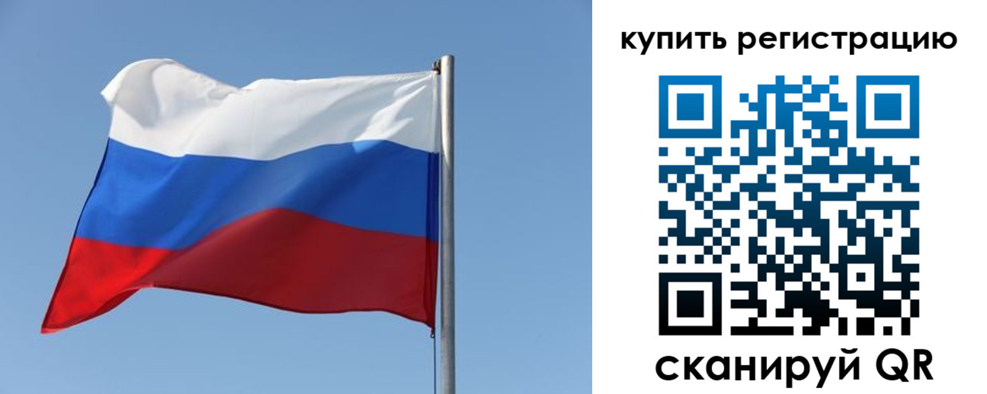 найти адрес прописки в Орехово-Зуево