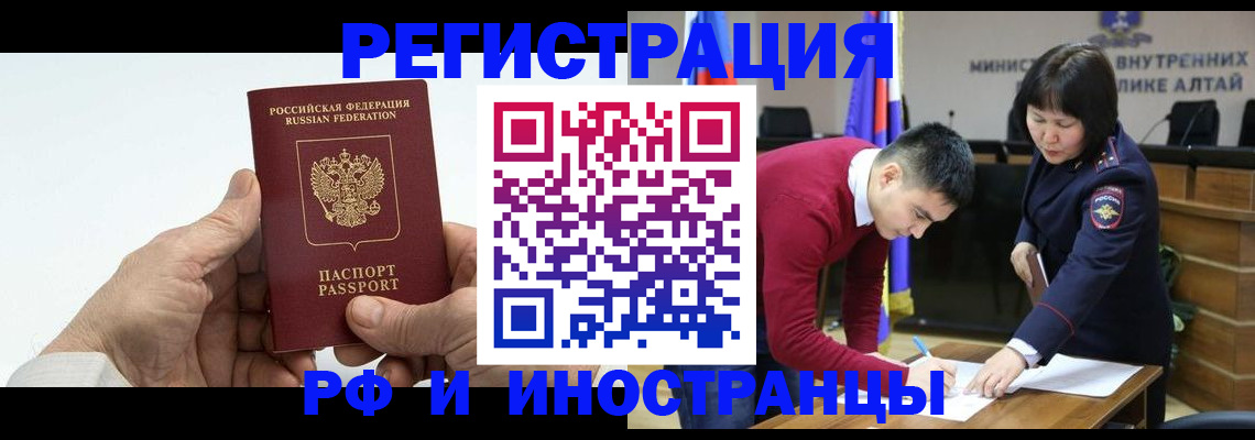 регистрация для дет. сада в Орехово-Зуево